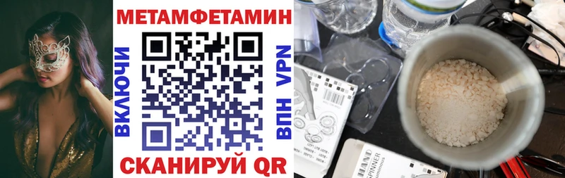 как найти закладки  Суздаль  Amphetamine 97% 