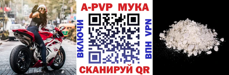 A PVP кристаллы Суздаль