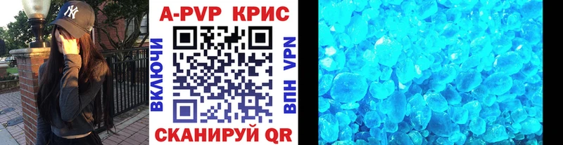 Alpha-PVP Соль Суздаль
