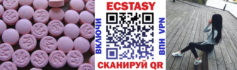 Экстази ешки ссылка на мегу как войти Суздаль купить закладку