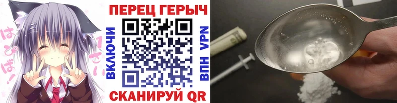 магазин  наркотиков  Суздаль  ГЕРОИН VHQ 