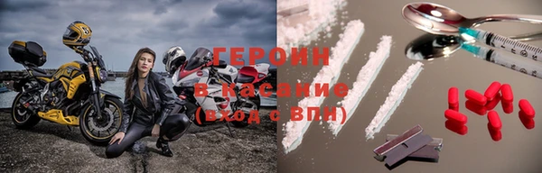 кокаин Абаза