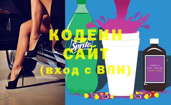 кокаин Абаза