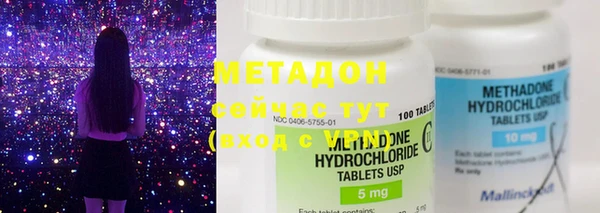 мефедрон Сафоново