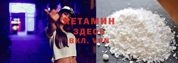 mdma Саяногорск