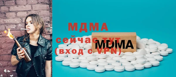 кокаин Абаза