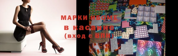 кокаин Абаза