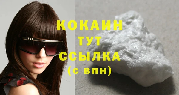 кокаин Абаза