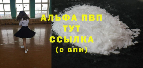 Альфа ПВП Абинск