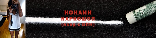мескалин Абдулино