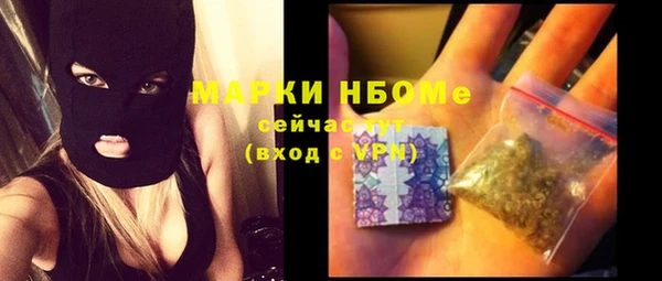 Альфа ПВП Абинск