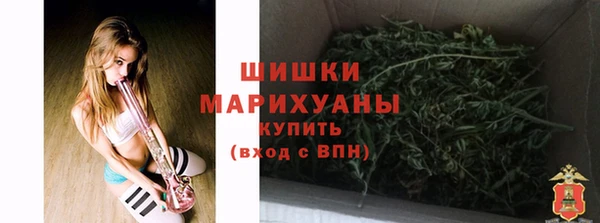 мескалин Абдулино