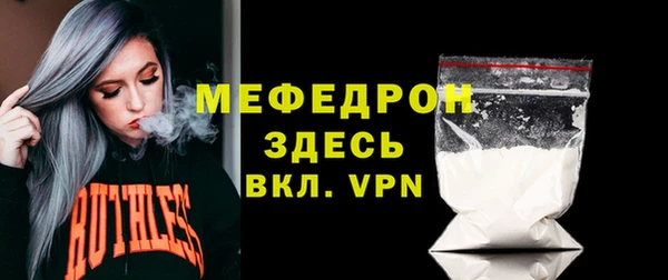 мескалин Абдулино