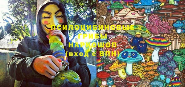 Альфа ПВП Абинск
