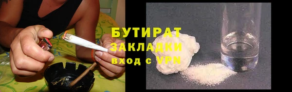 кокаин VHQ Сатка