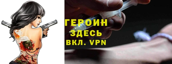 мефедрон Сафоново
