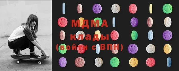 кокаин Абаза