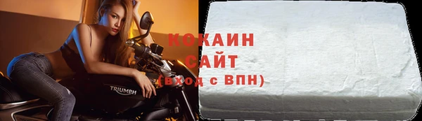 мескалин Абдулино