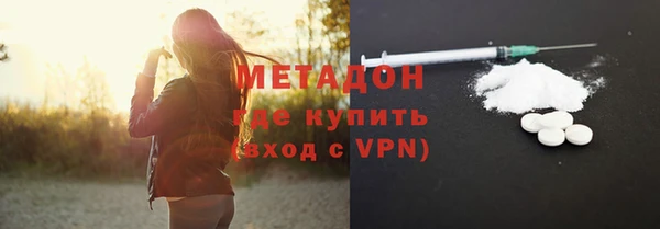 кокаин Абаза
