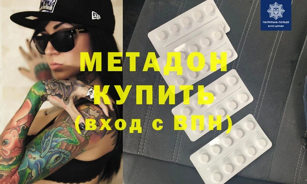 мескалин Абдулино