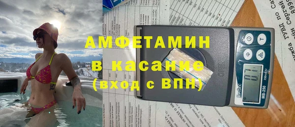мескалин Абдулино