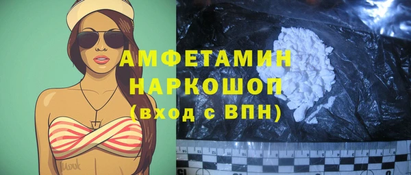 кокаин VHQ Сатка