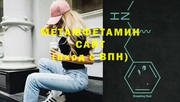кокаин Абаза