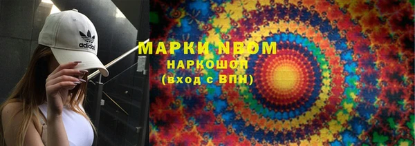 мескалин Абдулино
