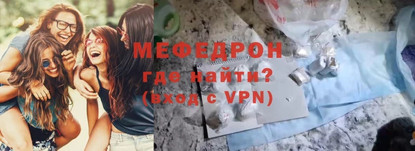 мефедрон Сафоново