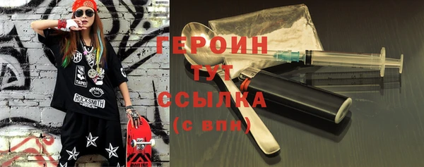 мескалин Абдулино