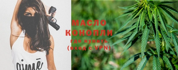 кокаин Абаза