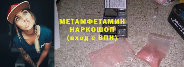 кокаин Абаза