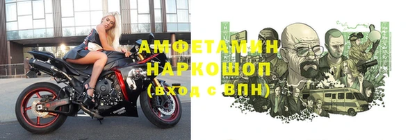 кокаин Абаза
