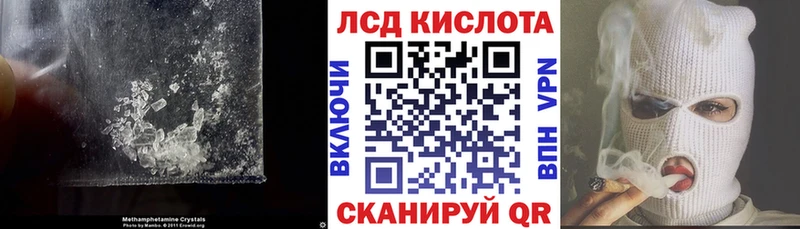 LSD-25 экстази ecstasy  купить  цена  Суздаль 