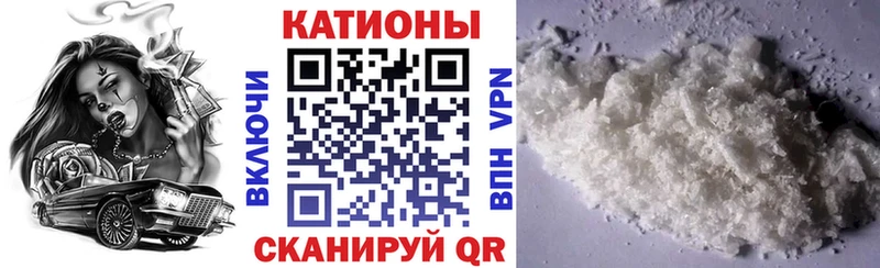 Меф мяу мяу  Суздаль