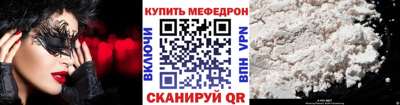 Мефедрон 4 MMC  shop состав  Суздаль 