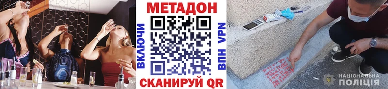 где купить наркоту  Суздаль  МЕТАДОН мёд 