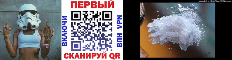 купить закладку  Суздаль  МЕТАМФЕТАМИН Декстрометамфетамин 99.9% 