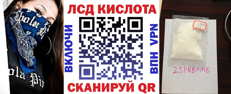маркетплейс наркотические препараты  Суздаль  Марки NBOMe 1,5мг 
