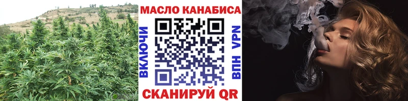 ТГК концентрат  KRAKEN рабочий сайт  Суздаль 